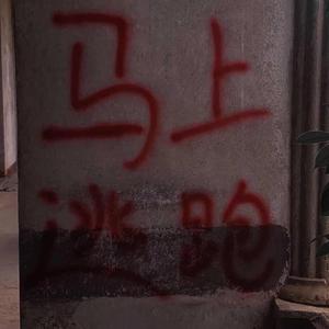 日韩捆绑调教潮喷
