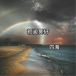 日韩捆绑调教潮喷
