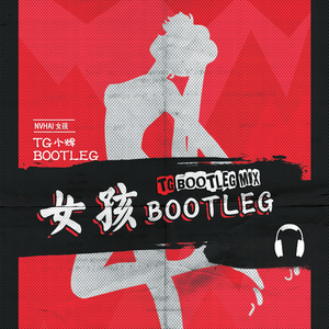 日韩捆绑调教潮喷
